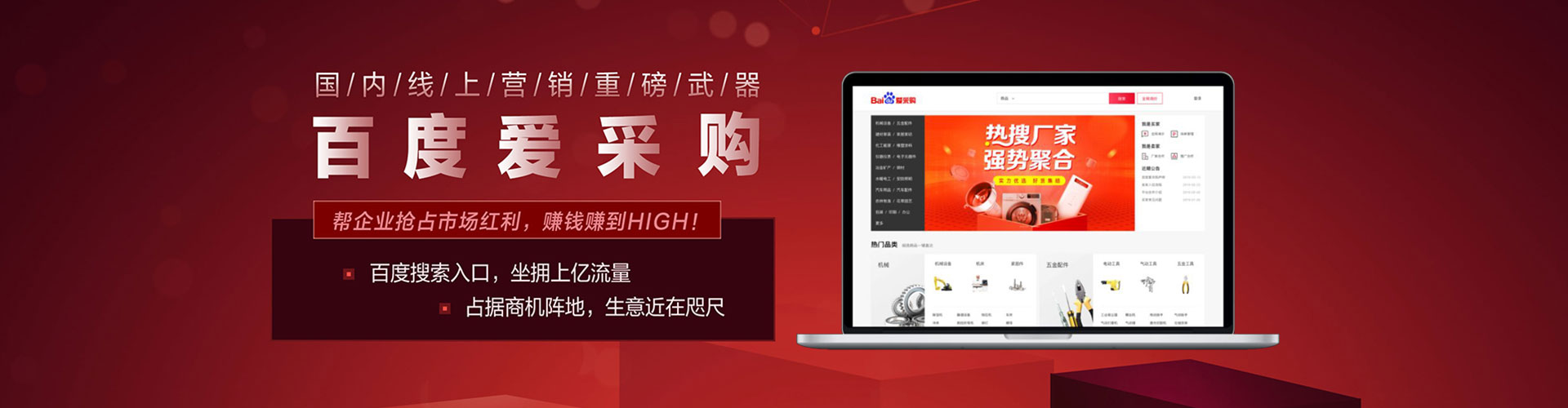 石河子信息流优化